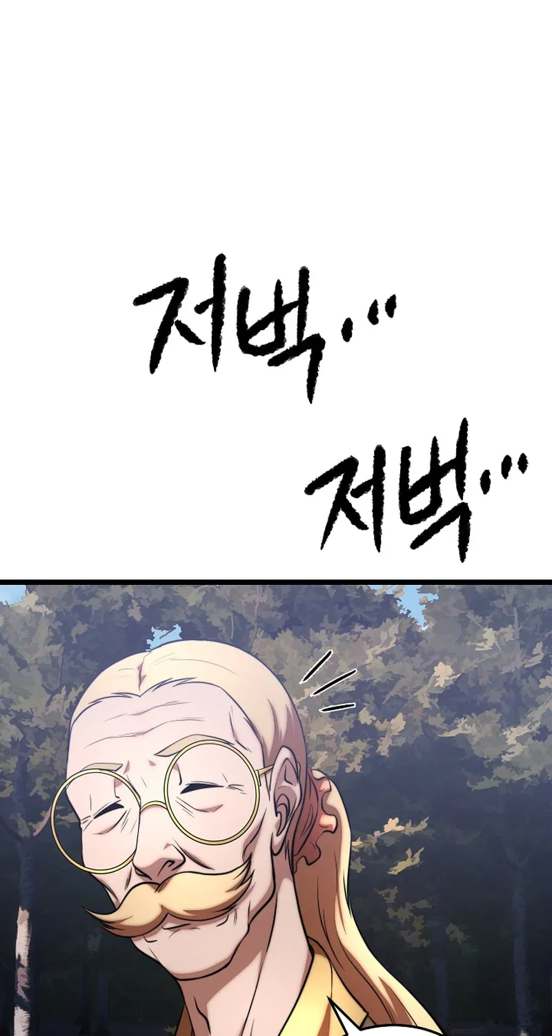 The Heavenly Demon Destroys the Lich King's Murim Chapter 83 page 91 - 
