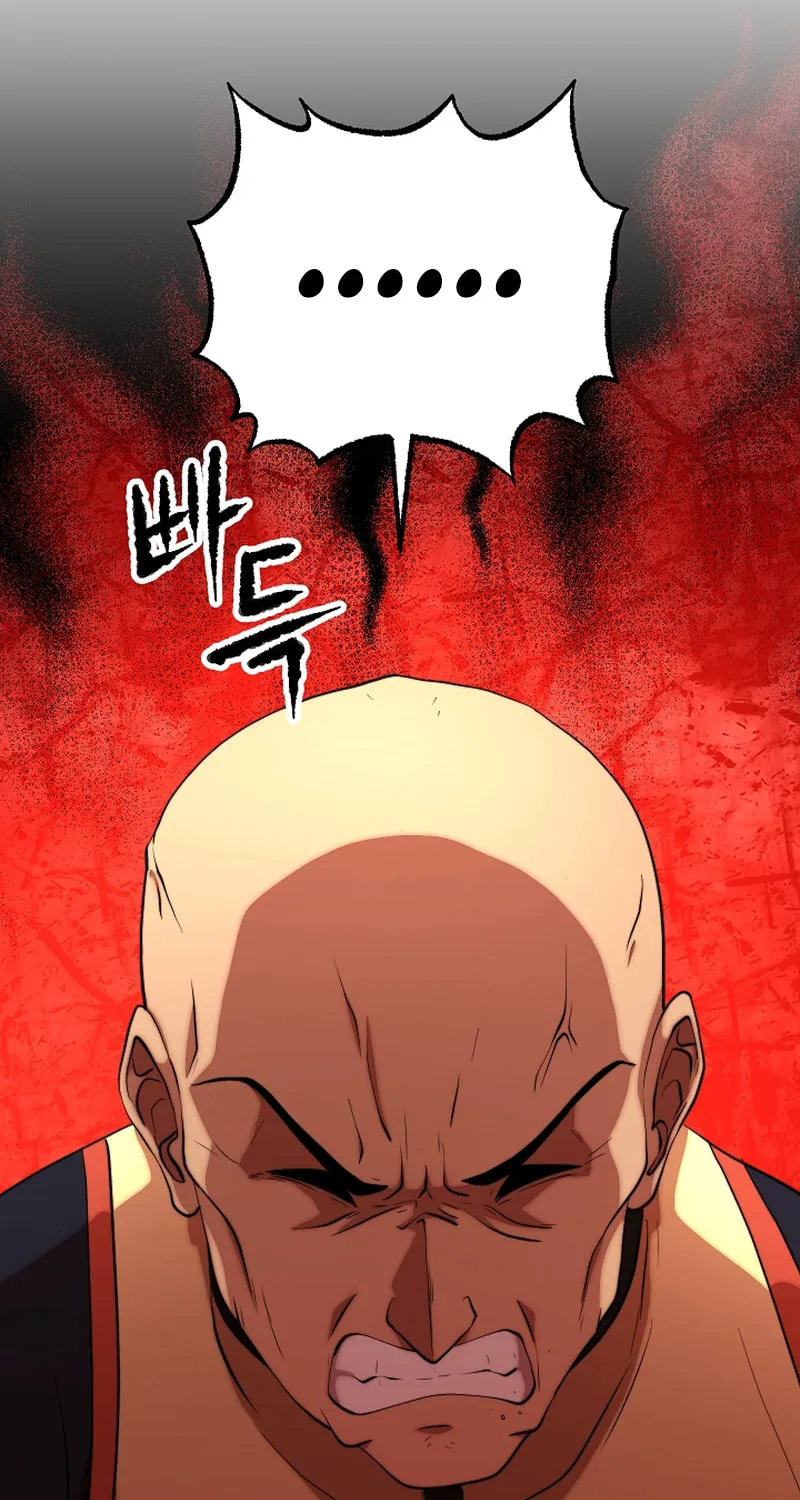 The Heavenly Demon Destroys the Lich King's Murim Chapter 84 page 53 - 