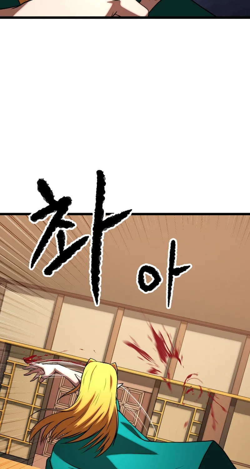 The Heavenly Demon Destroys the Lich King's Murim Chapter 85 page 64 - 