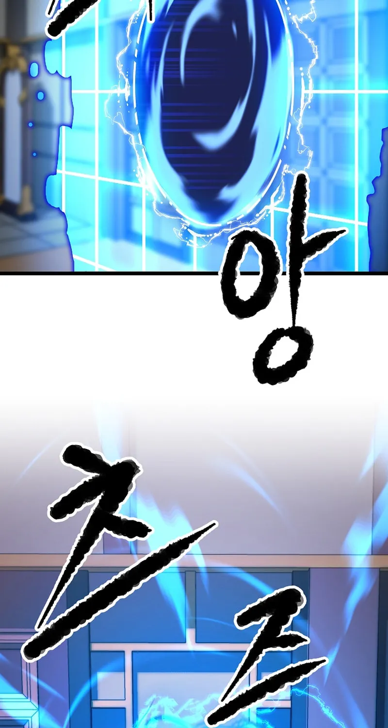 The Heavenly Demon Destroys the Lich King's Murim Chapter 85 page 67 - 