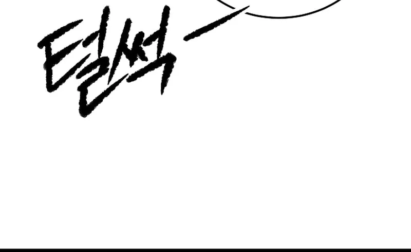 The Heavenly Demon Destroys the Lich King's Murim Chapter 86 page 116 - 