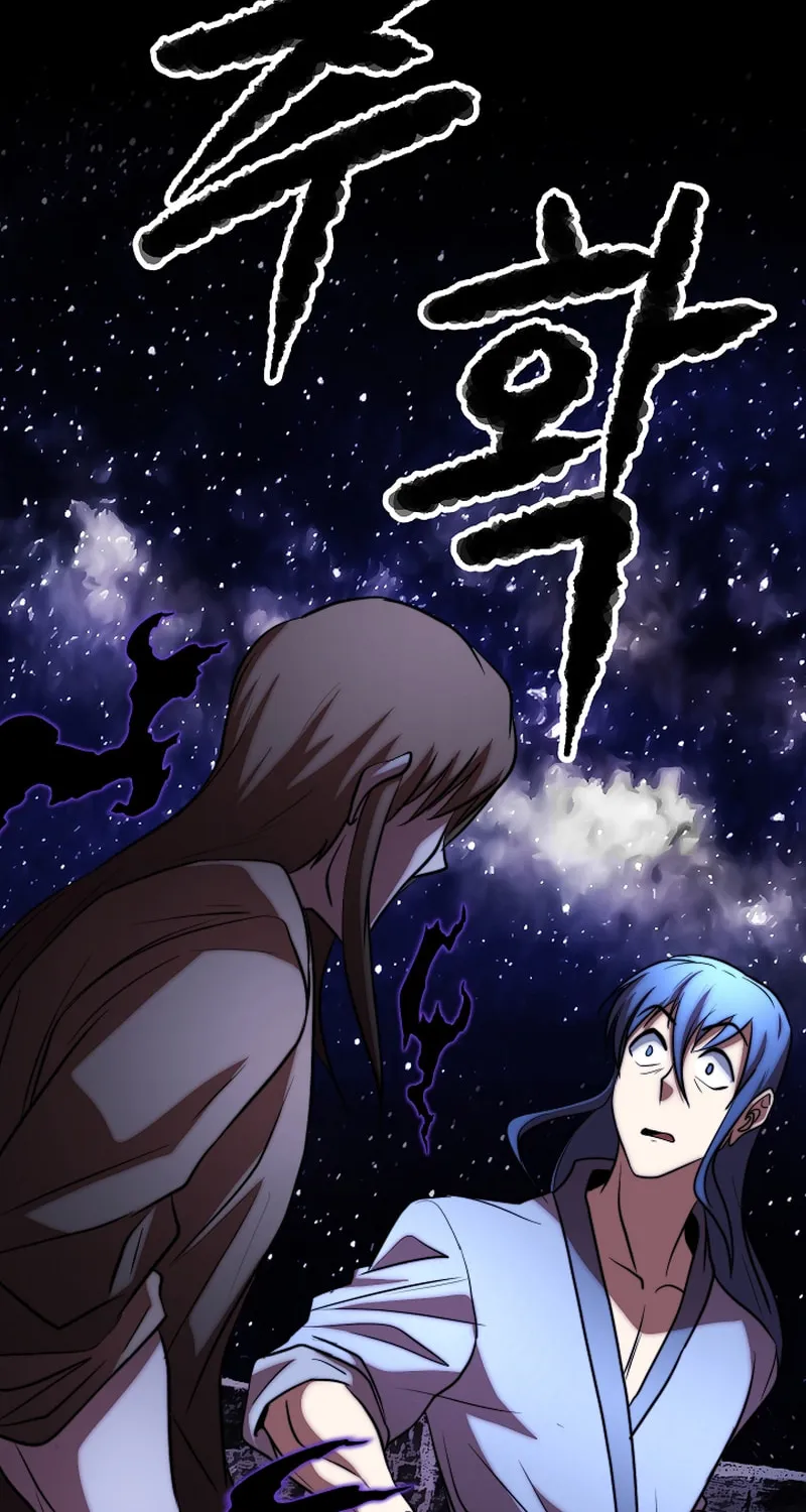 The Heavenly Demon Destroys the Lich King's Murim Chapter 86 page 36 - 
