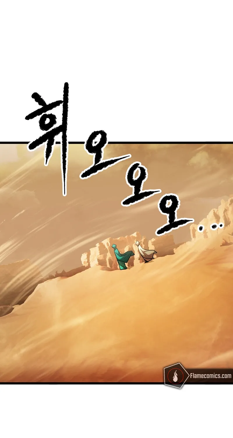 The Heavenly Demon Destroys the Lich King's Murim Chapter 87 page 25 - 