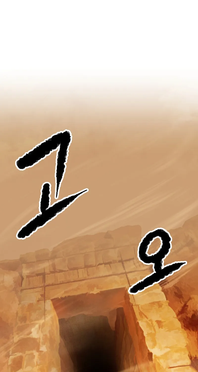 The Heavenly Demon Destroys the Lich King's Murim Chapter 87 page 27 - 