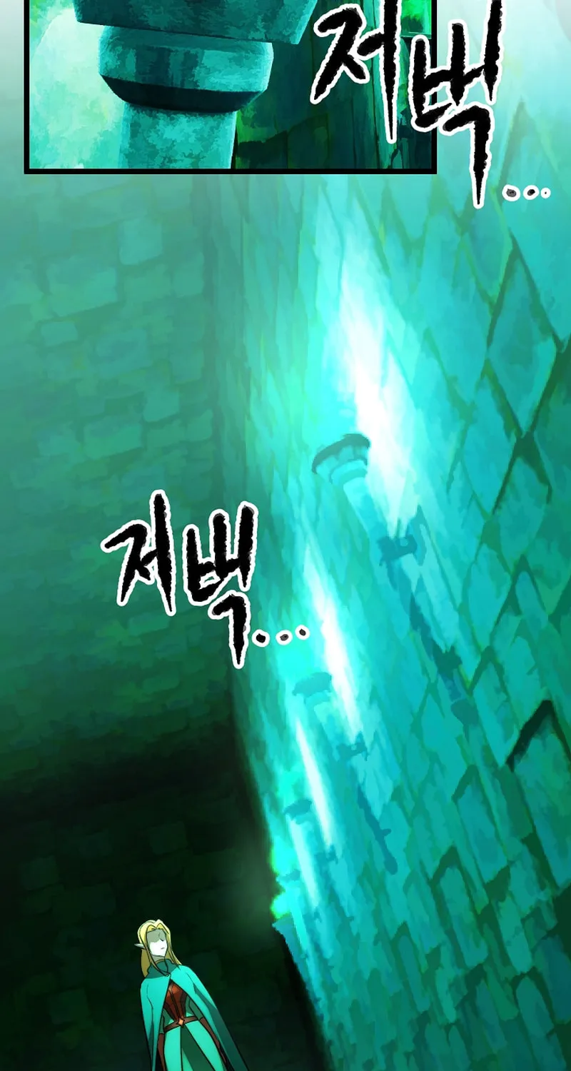 The Heavenly Demon Destroys the Lich King's Murim Chapter 87 page 39 - 