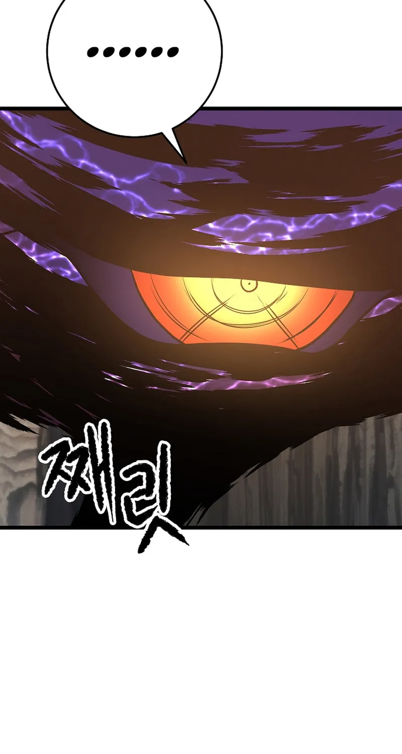 The Heavenly Demon Destroys the Lich King's Murim Chapter 91 page 95 - 