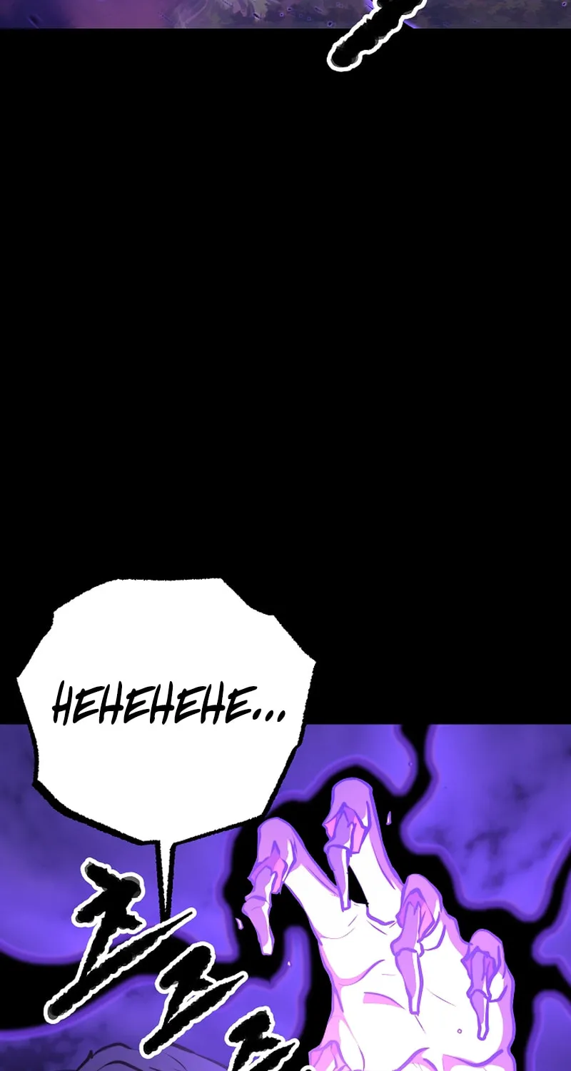 The Heavenly Demon Destroys the Lich King's Murim Chapter 92 page 14 - 