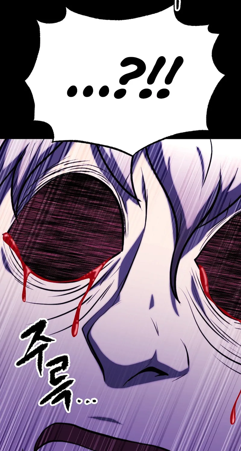 The Heavenly Demon Destroys the Lich King's Murim Chapter 92 page 25 - 