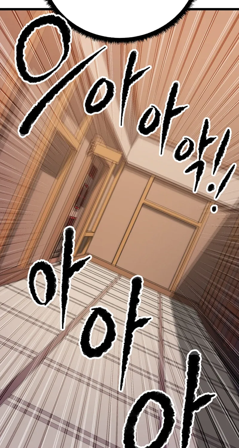 The Heavenly Demon Destroys the Lich King's Murim Chapter 95 page 17 - 