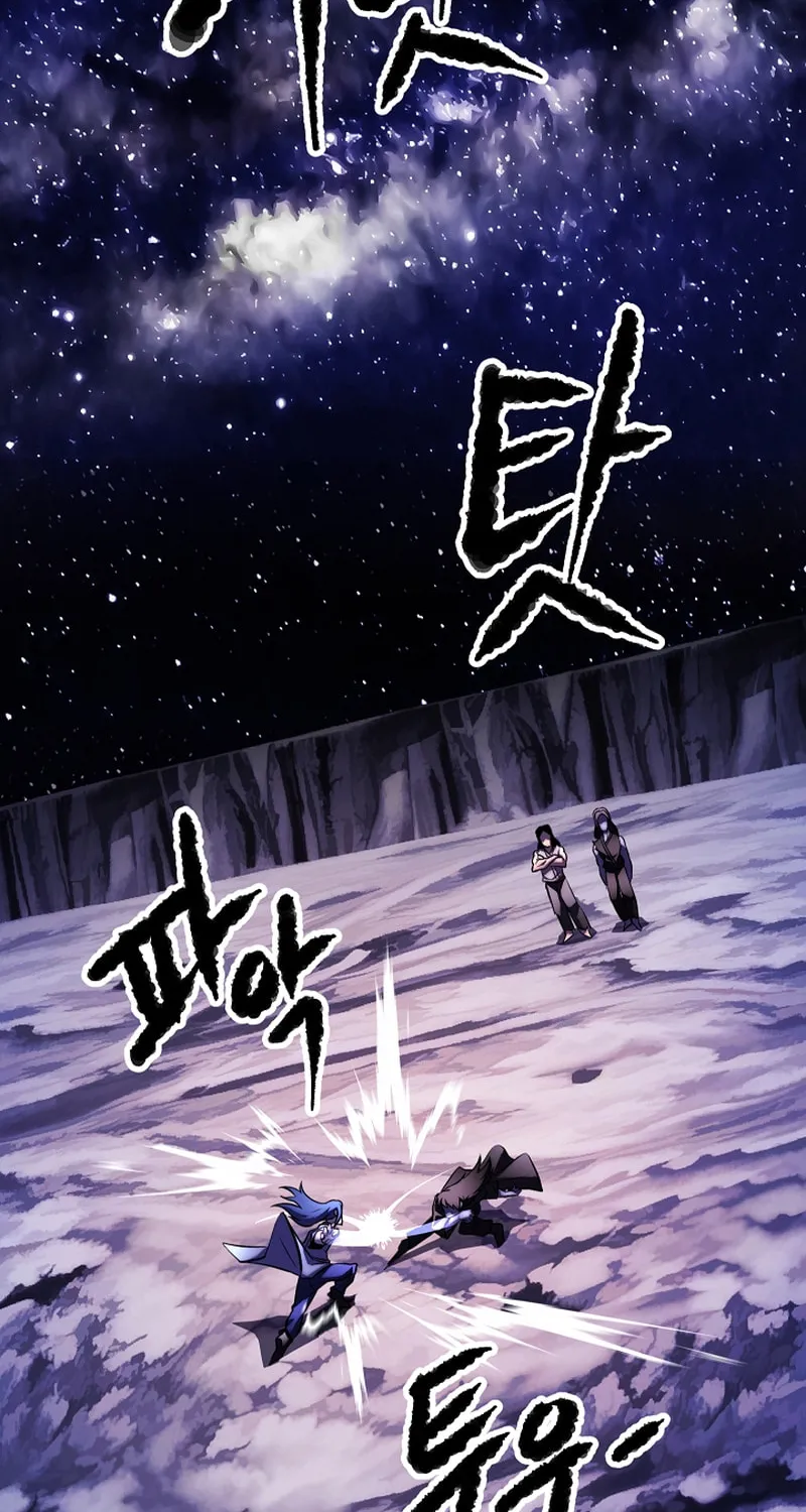 The Heavenly Demon Destroys the Lich King's Murim Chapter 95 page 47 - 