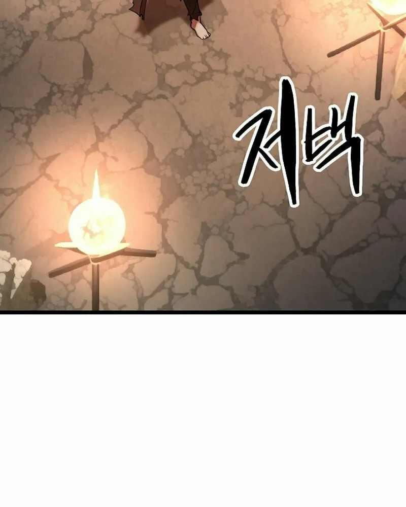 The Heavenly Demon Destroys the Lich King's Murim Chapter 97 page 73 - 