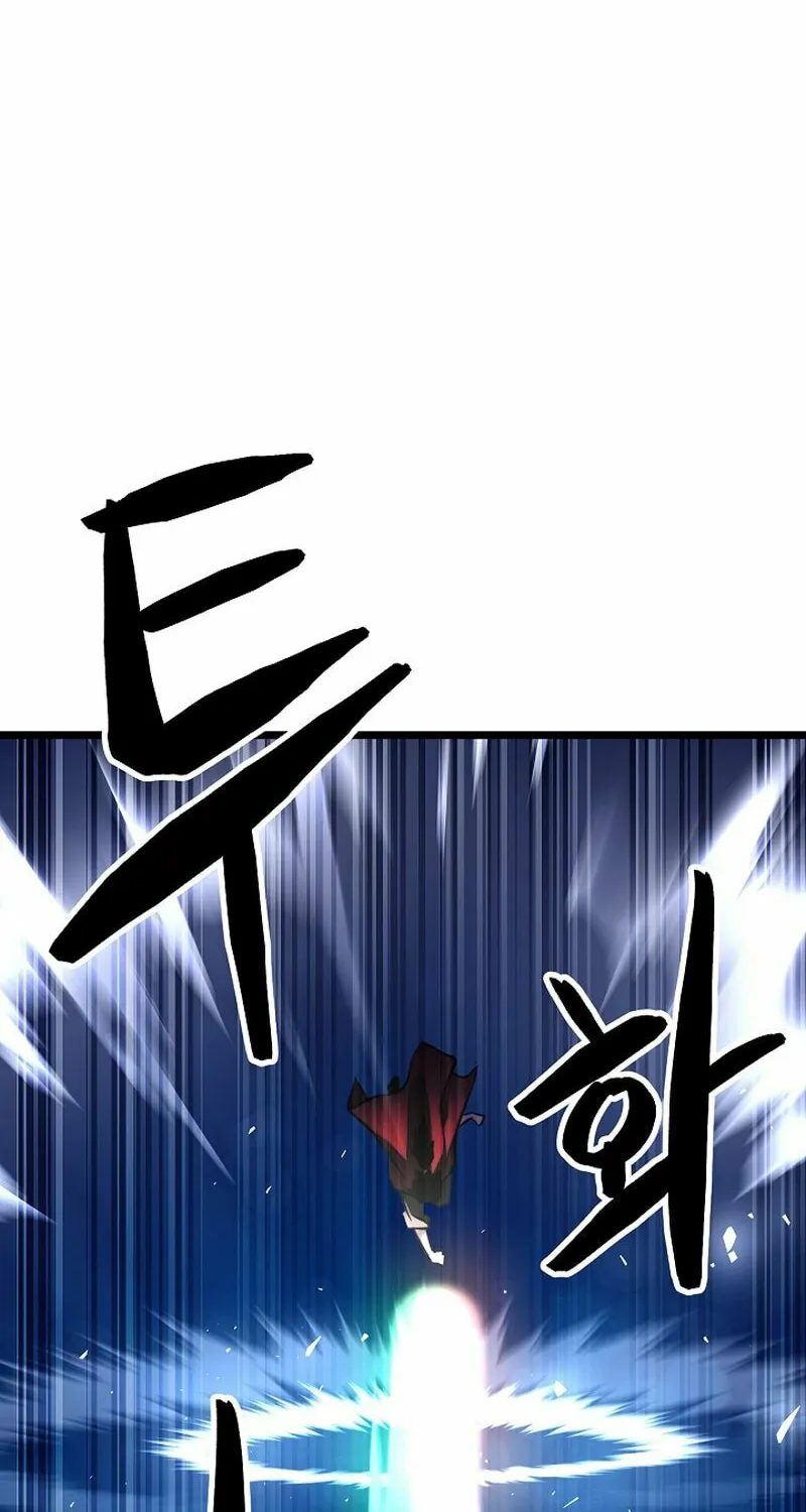 The Heavenly Demon Destroys the Lich King's Murim Chapter 98 page 44 - 