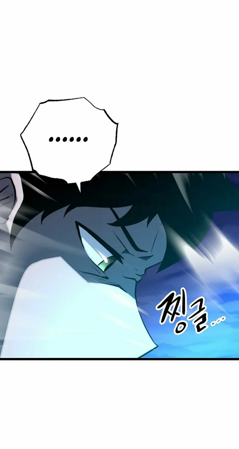 The Heavenly Demon Destroys the Lich King's Murim Chapter 98 page 50 - 