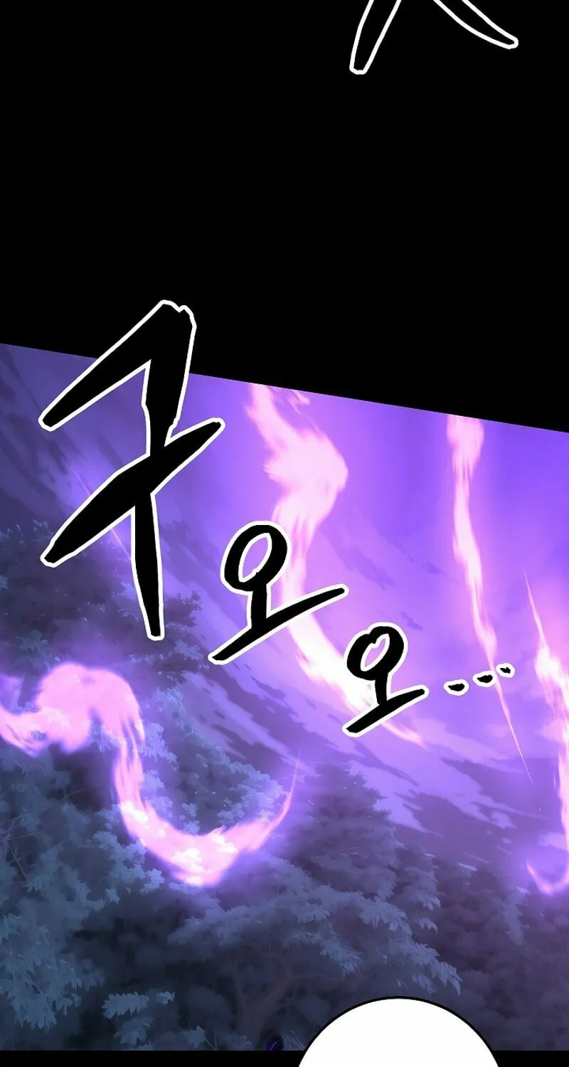 The Heavenly Demon Destroys the Lich King's Murim Chapter 99 page 27 - 