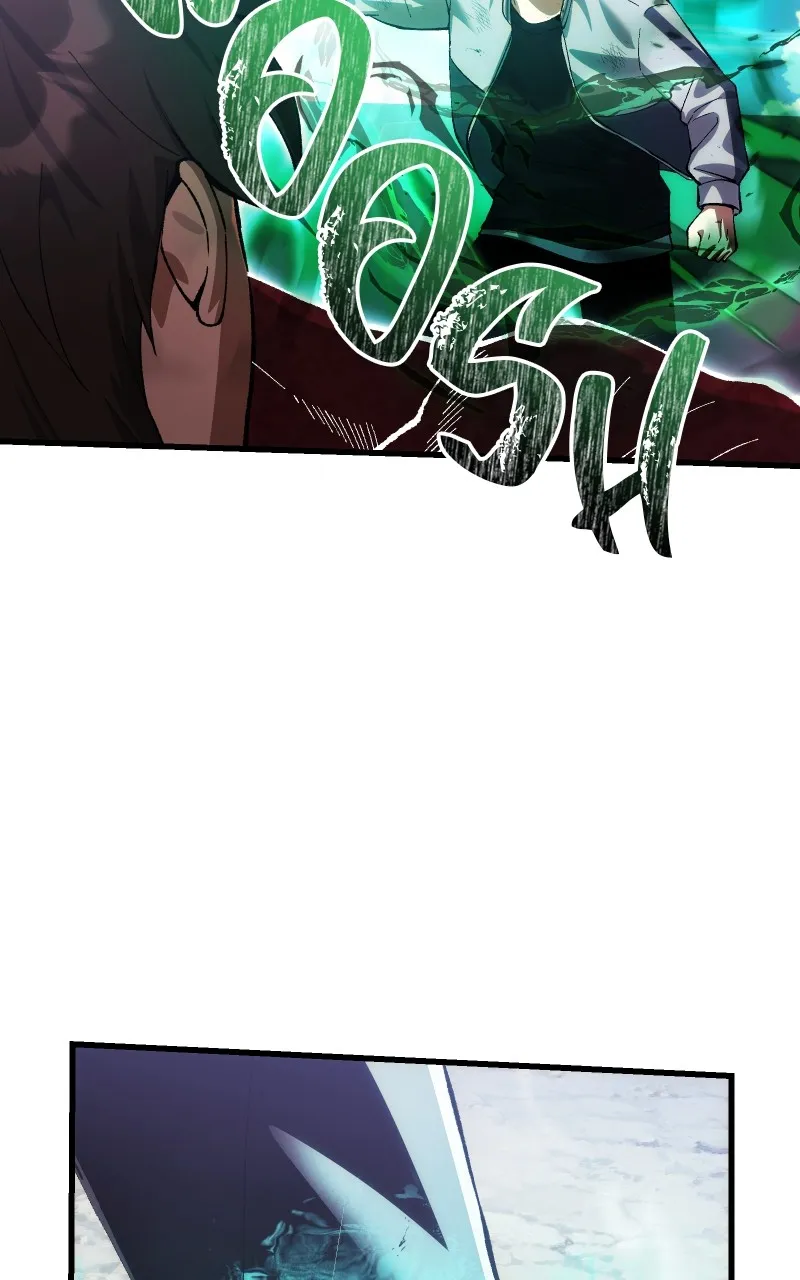 The Heavenly Demon's Descendant Chapter 26 page 96 - 