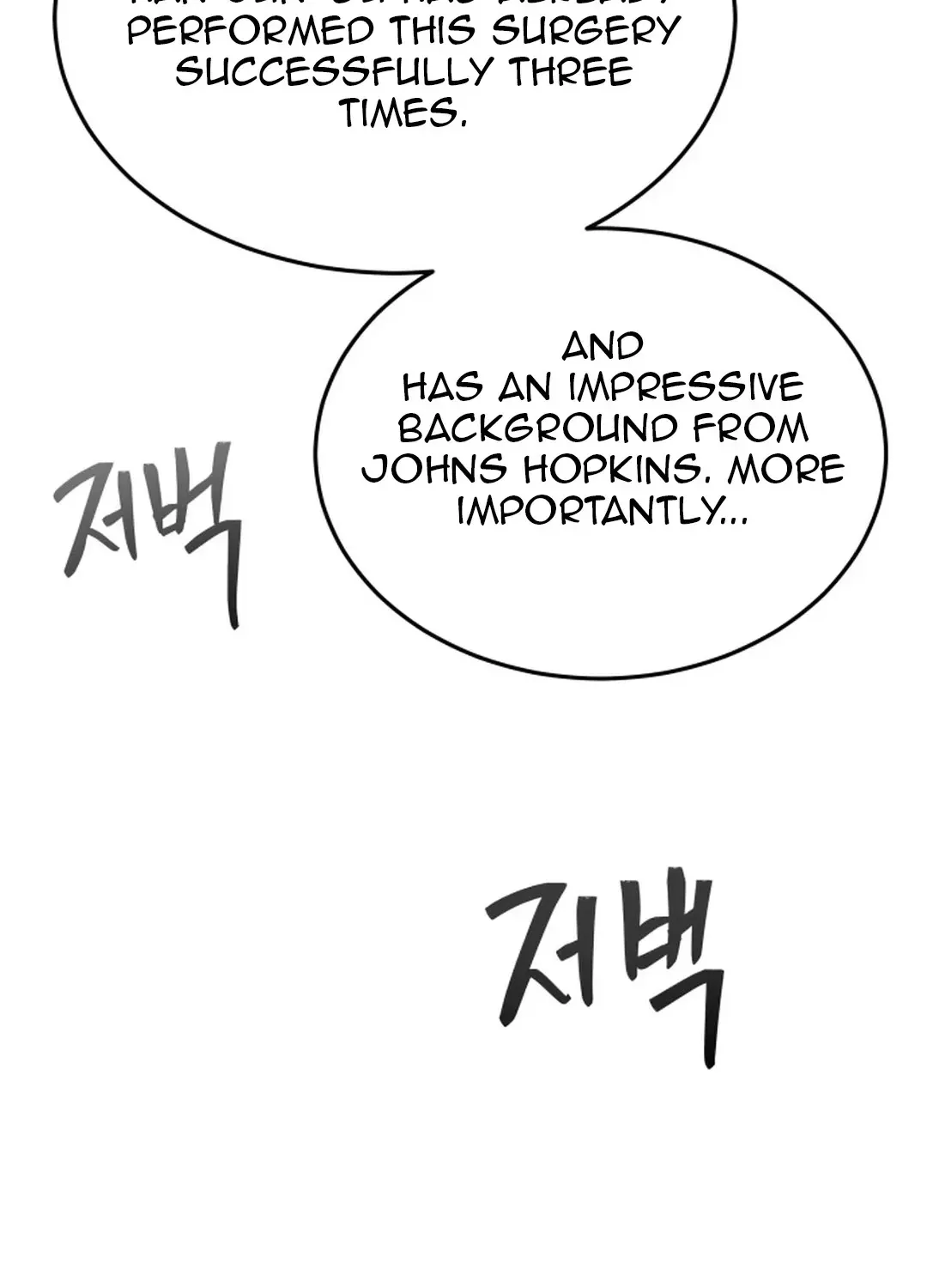 The Heavenly Scalpel Chapter 1 page 110 - 