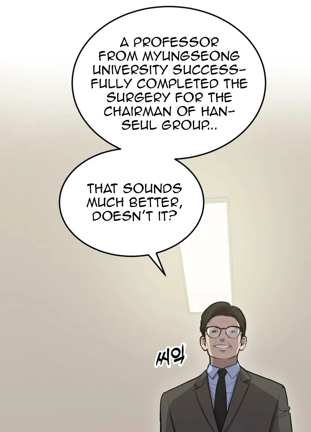 The Heavenly Scalpel Chapter 1 page 112 - 