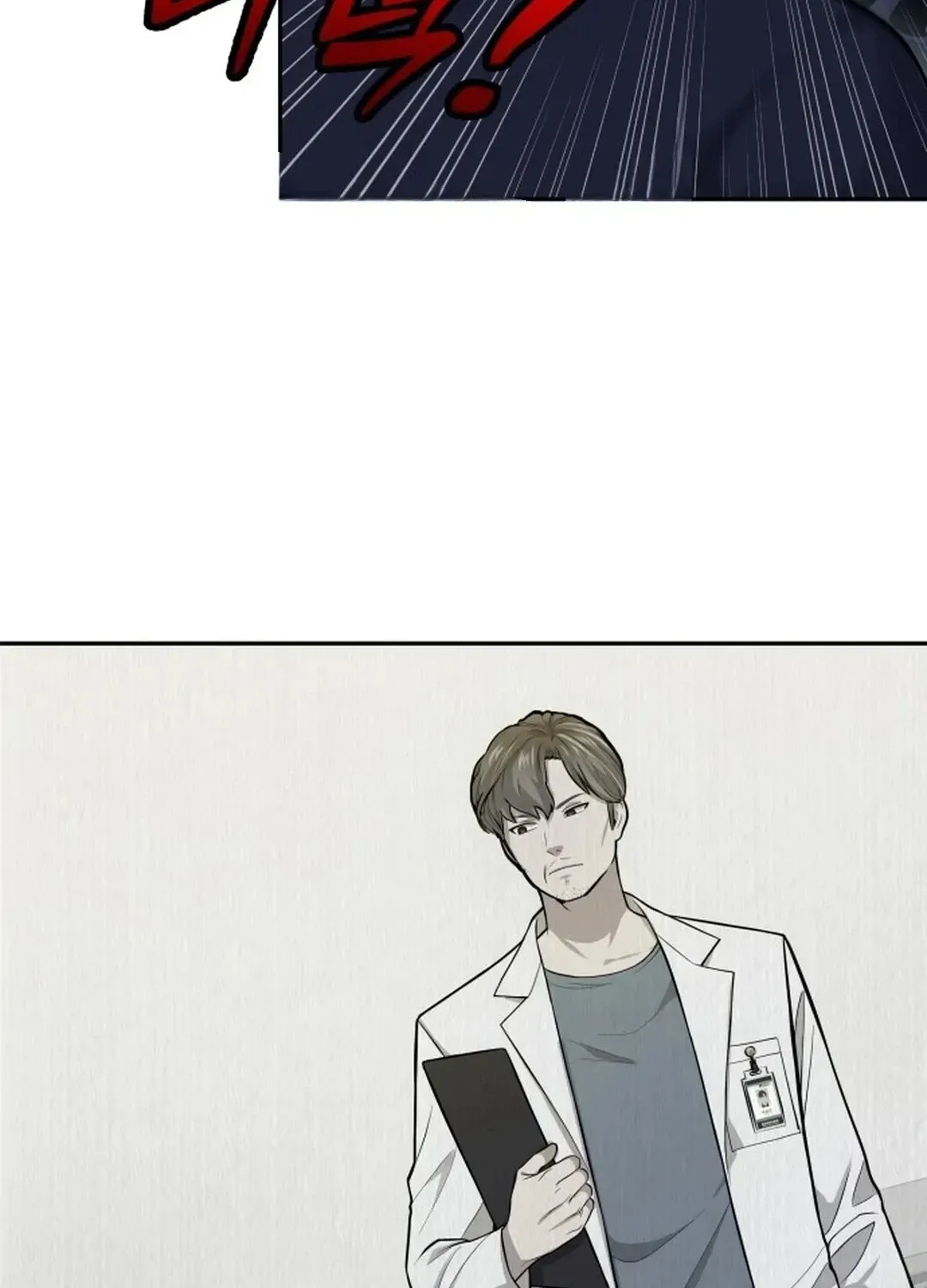 The Heavenly Scalpel Chapter 1 page 150 - 