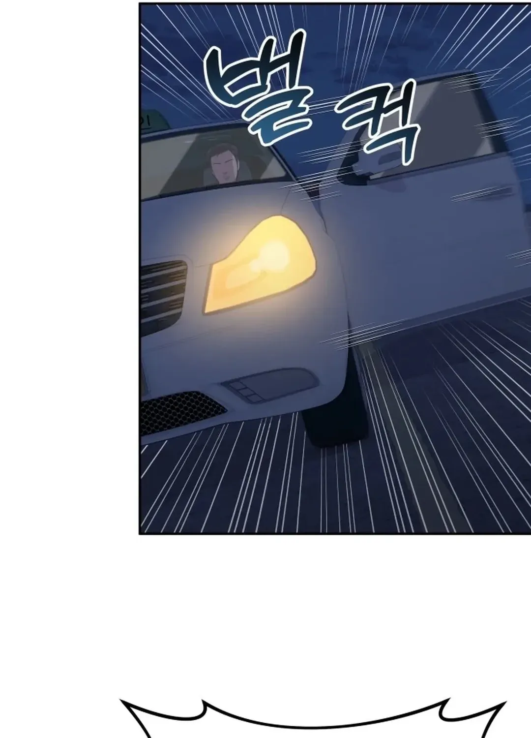 The Heavenly Scalpel Chapter 1 page 155 - 