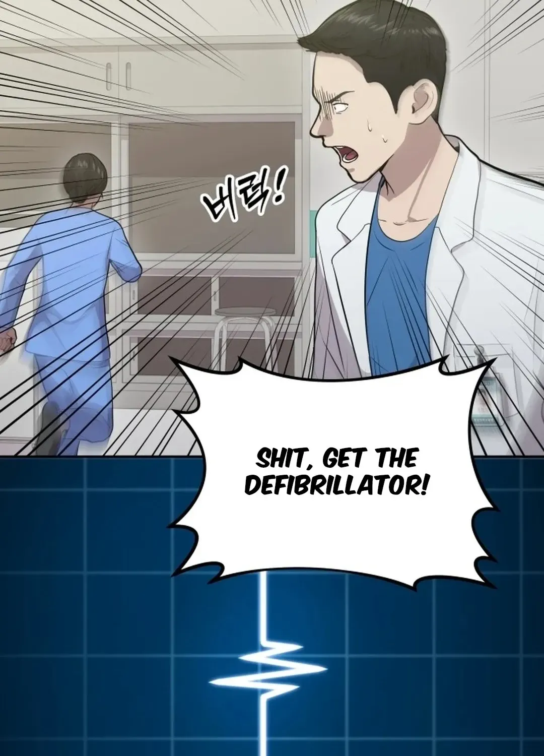 The Heavenly Scalpel Chapter 1 page 183 - 