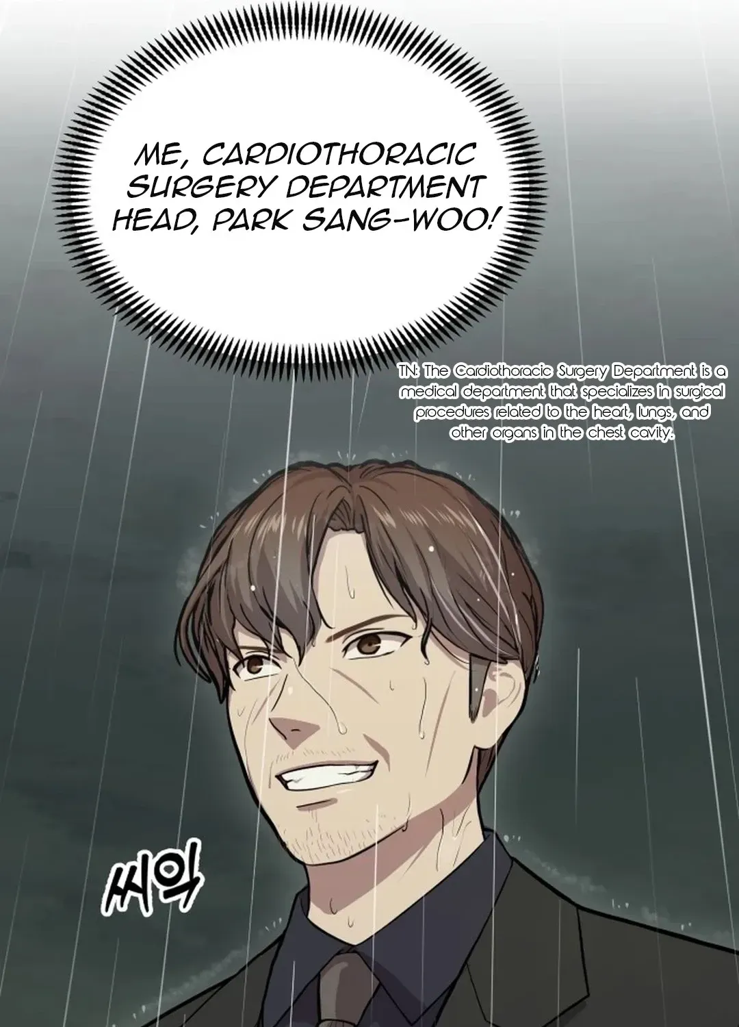 The Heavenly Scalpel Chapter 1 page 27 - 