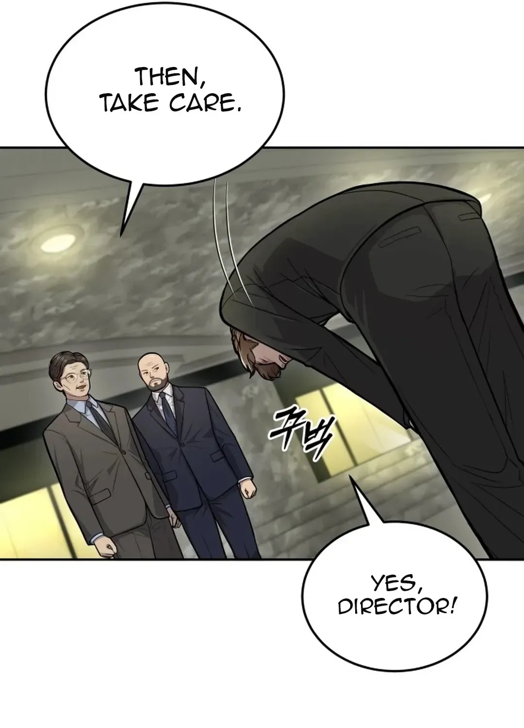 The Heavenly Scalpel Chapter 1 page 7 - 