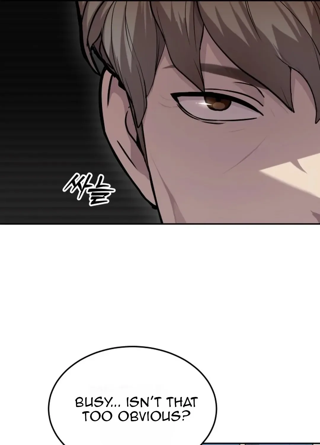 The Heavenly Scalpel Chapter 1 page 73 - 