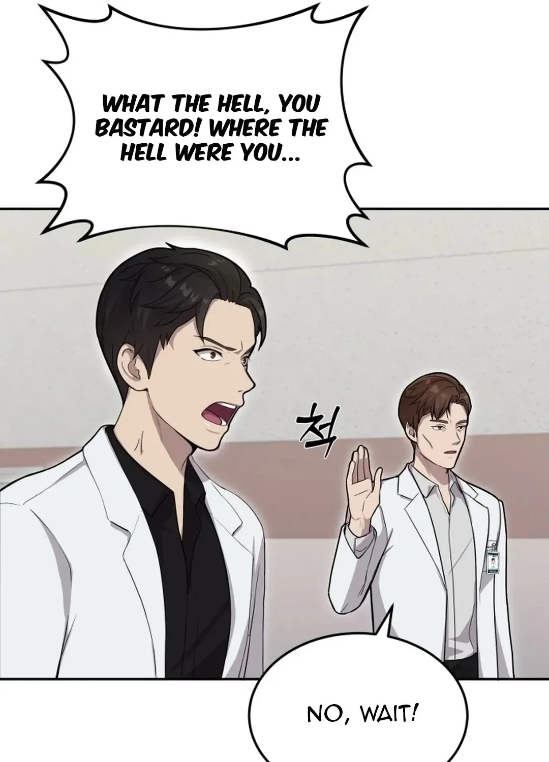 The Heavenly Scalpel Chapter 2 page 134 - 