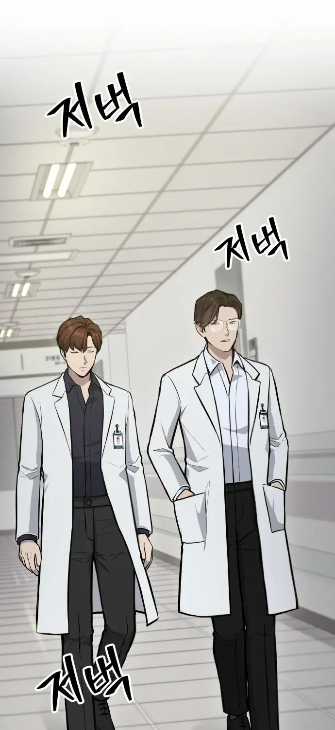 The Heavenly Scalpel Chapter 27 page 65 - 