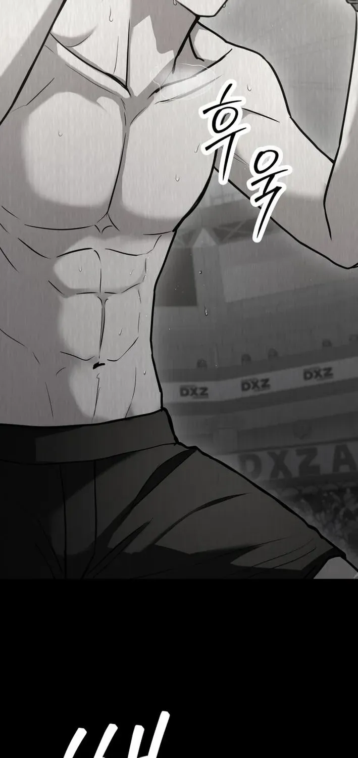 The Heavenly Scalpel Chapter 28 page 6 - 