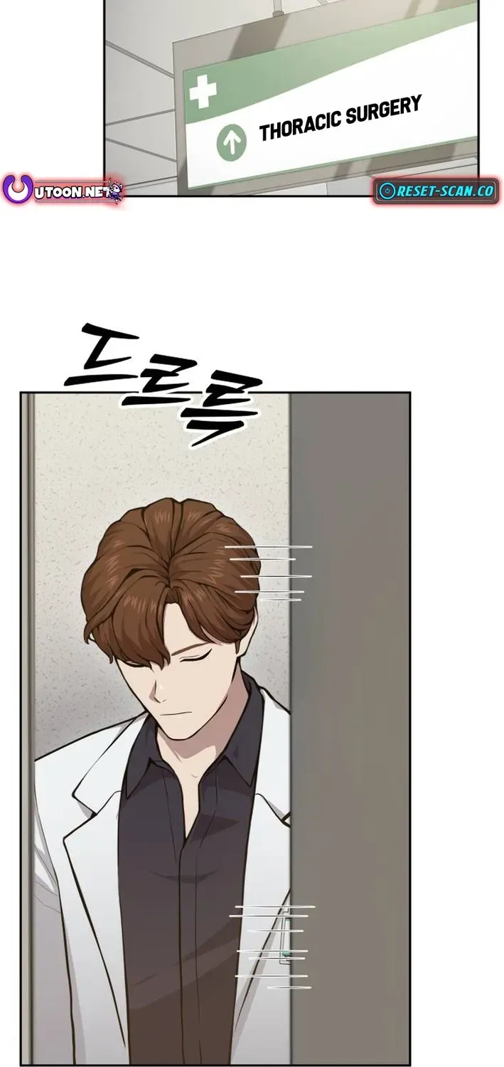 The Heavenly Scalpel Chapter 29 page 19 - 