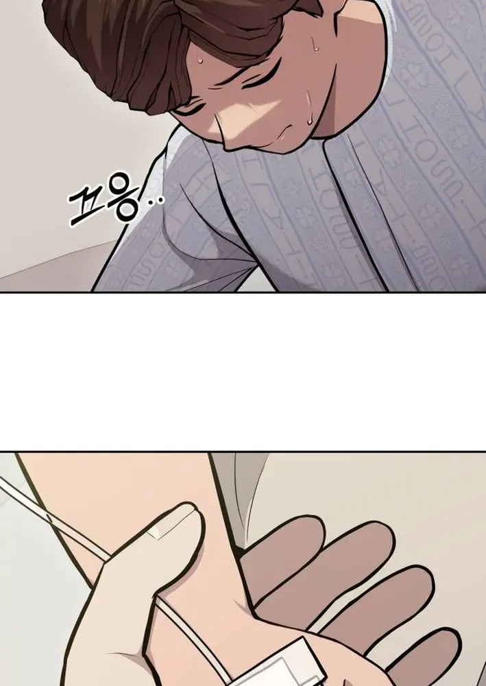 The Heavenly Scalpel Chapter 29 page 28 - 