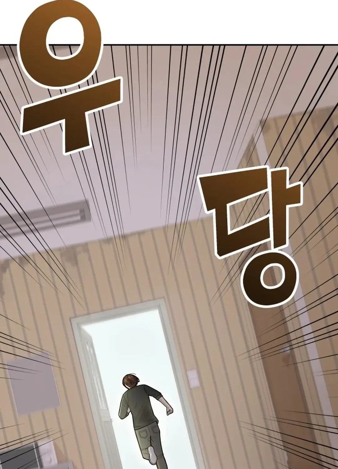 The Heavenly Scalpel Chapter 3 page 124 - 