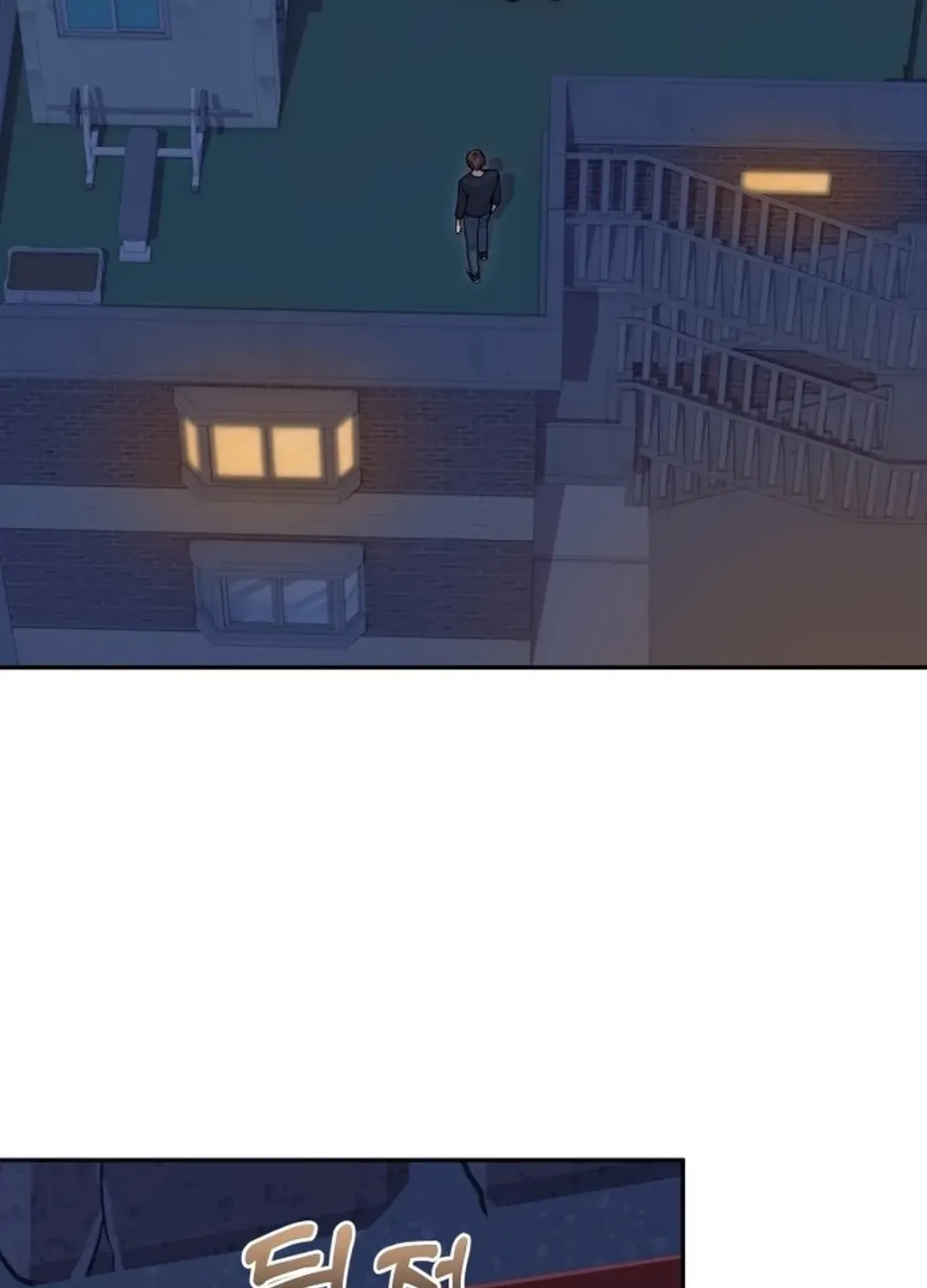 The Heavenly Scalpel Chapter 3 page 80 - 
