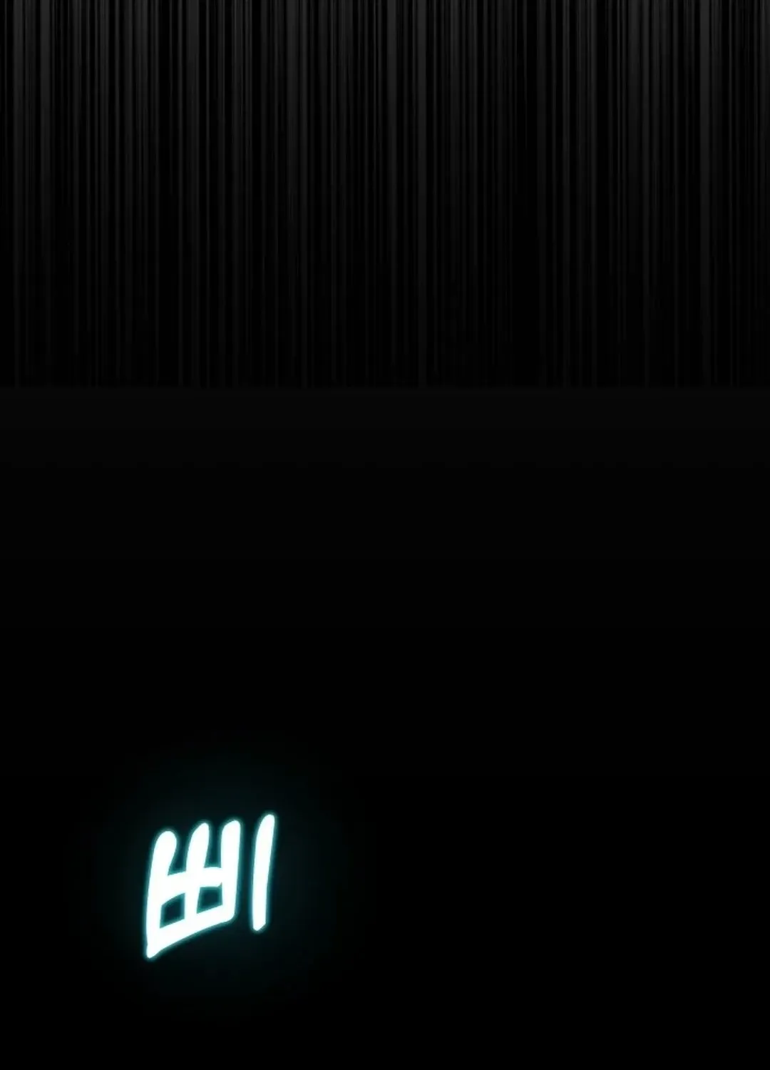 The Heavenly Scalpel Chapter 3 page 96 - 