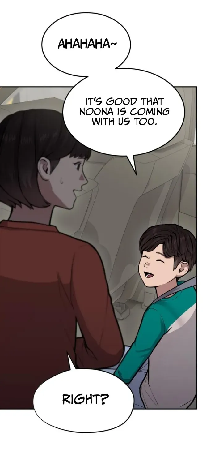 The Heavenly Scalpel Chapter 30 page 6 - 