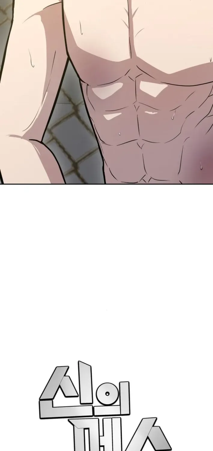The Heavenly Scalpel Chapter 30 page 51 - 