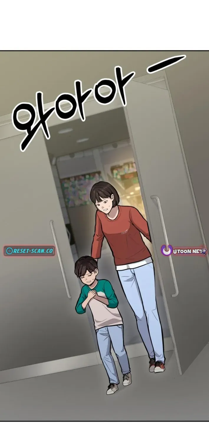 The Heavenly Scalpel Chapter 30 page 68 - 