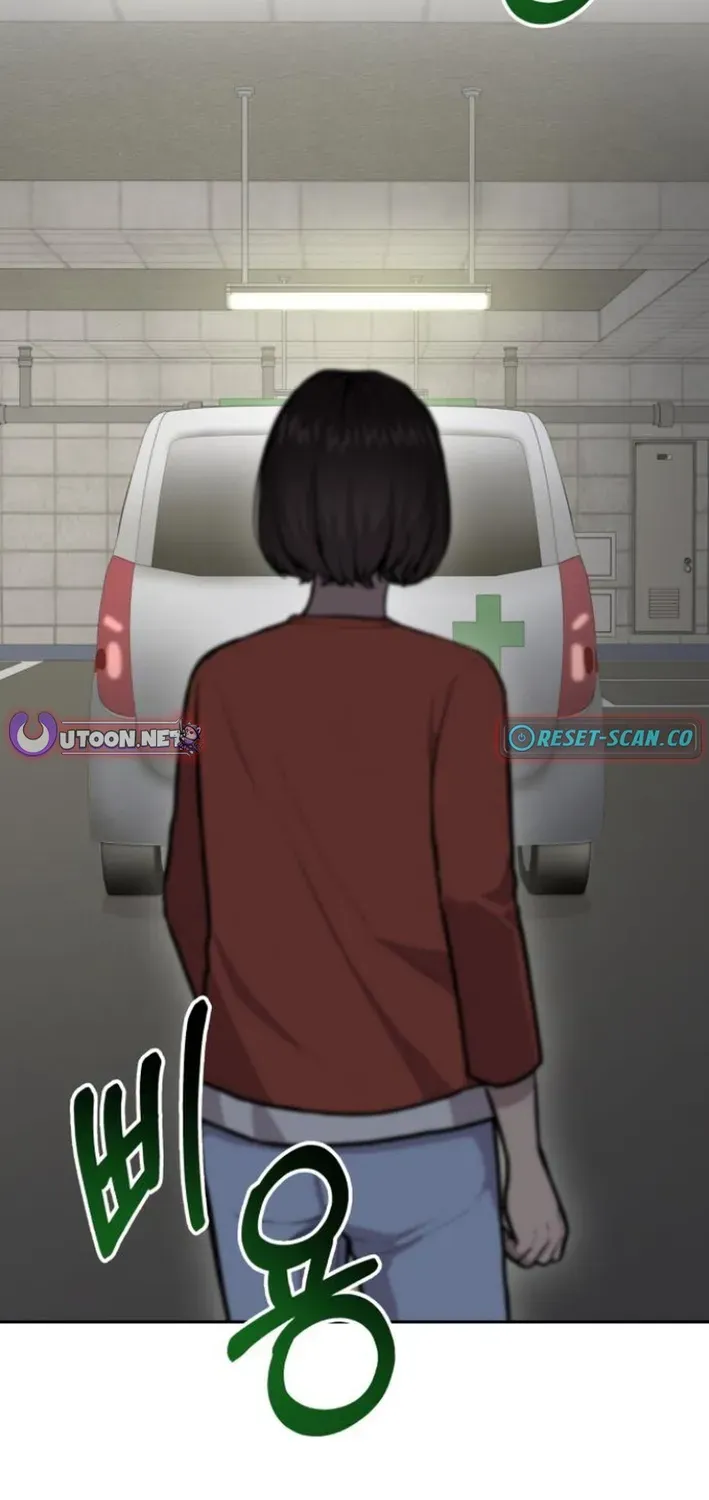 The Heavenly Scalpel Chapter 31 page 29 - 