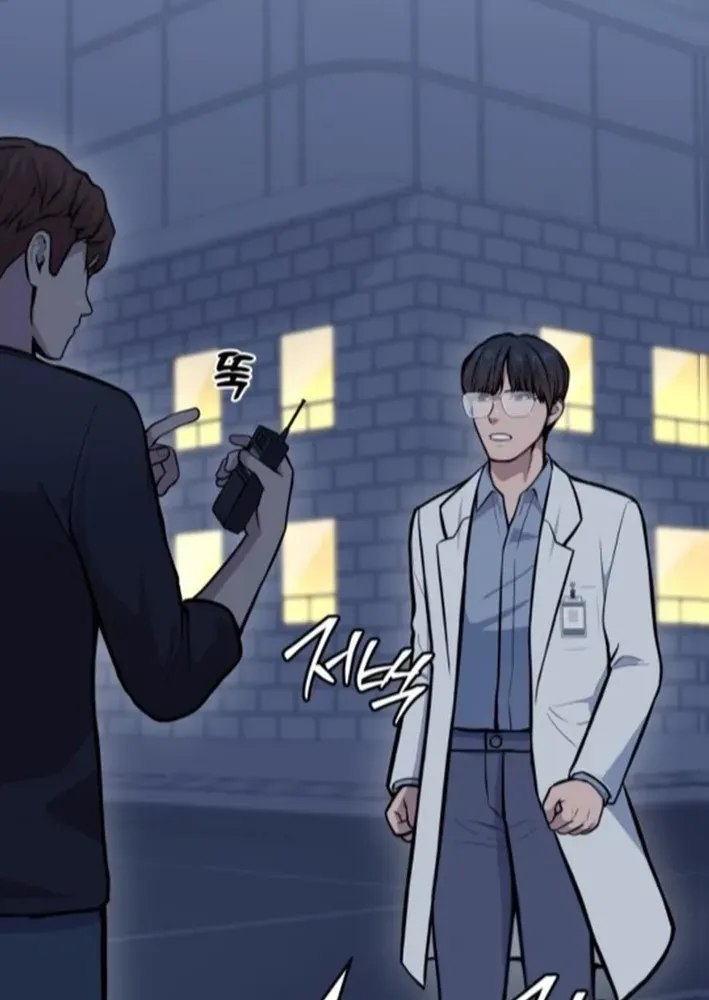 The Heavenly Scalpel Chapter 32 page 70 - 