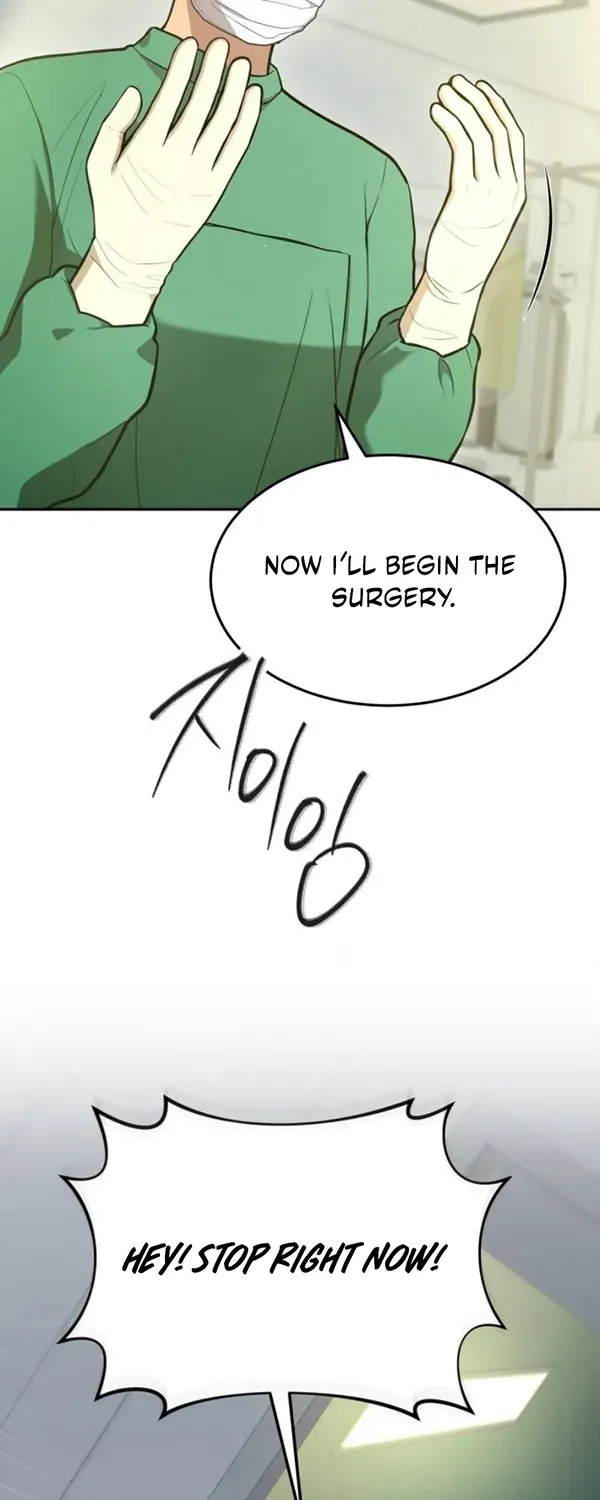 The Heavenly Scalpel Chapter 33 page 3 - 