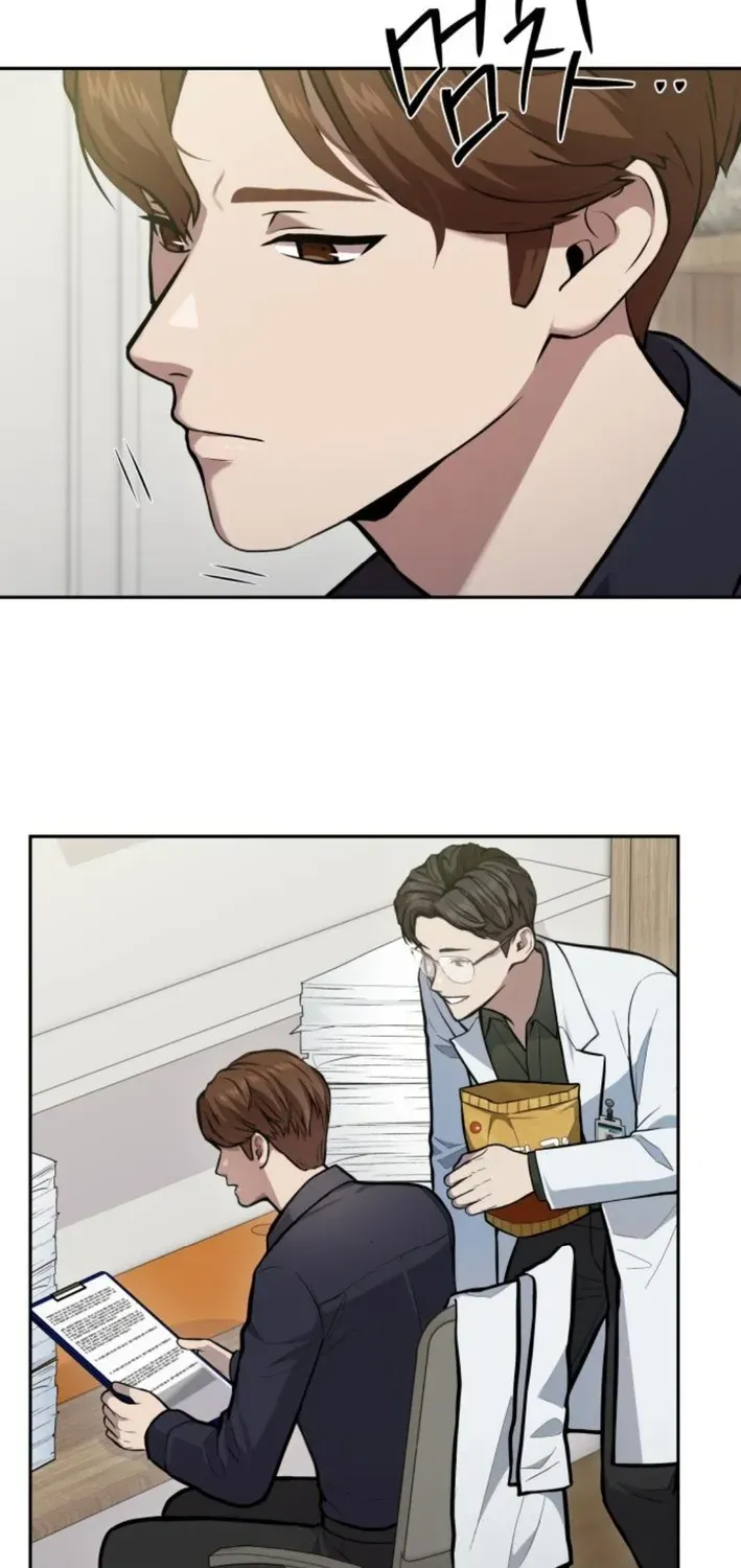 The Heavenly Scalpel Chapter 34 page 17 - 
