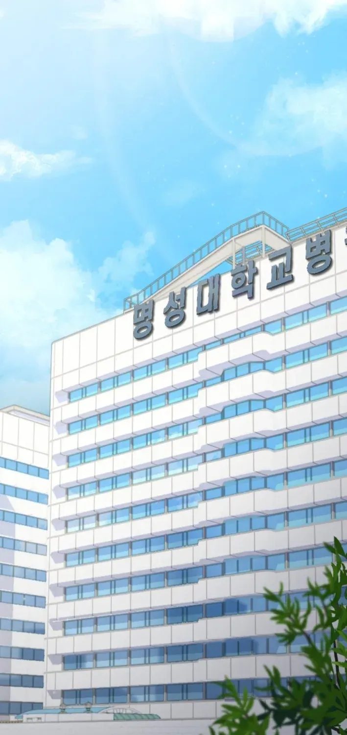 The Heavenly Scalpel Chapter 34 page 3 - 