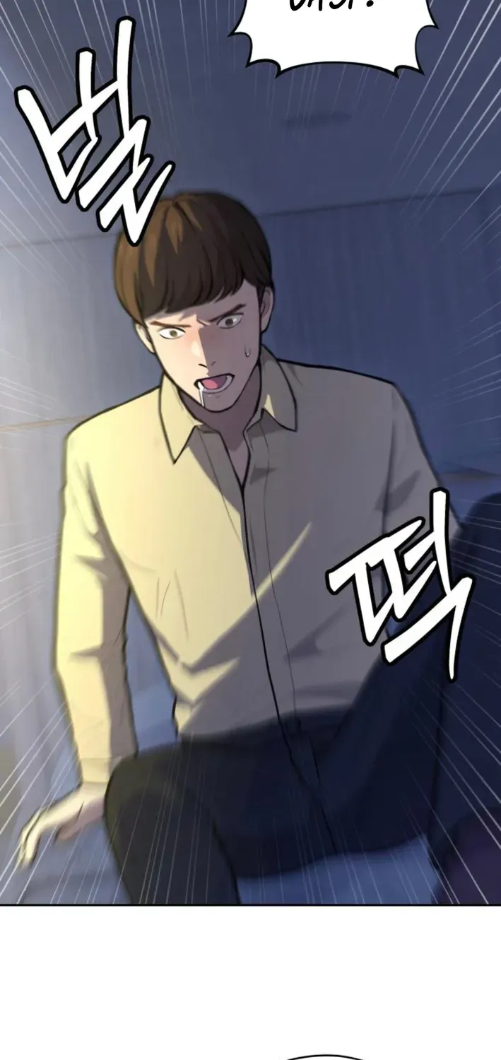 The Heavenly Scalpel Chapter 35 page 31 - 