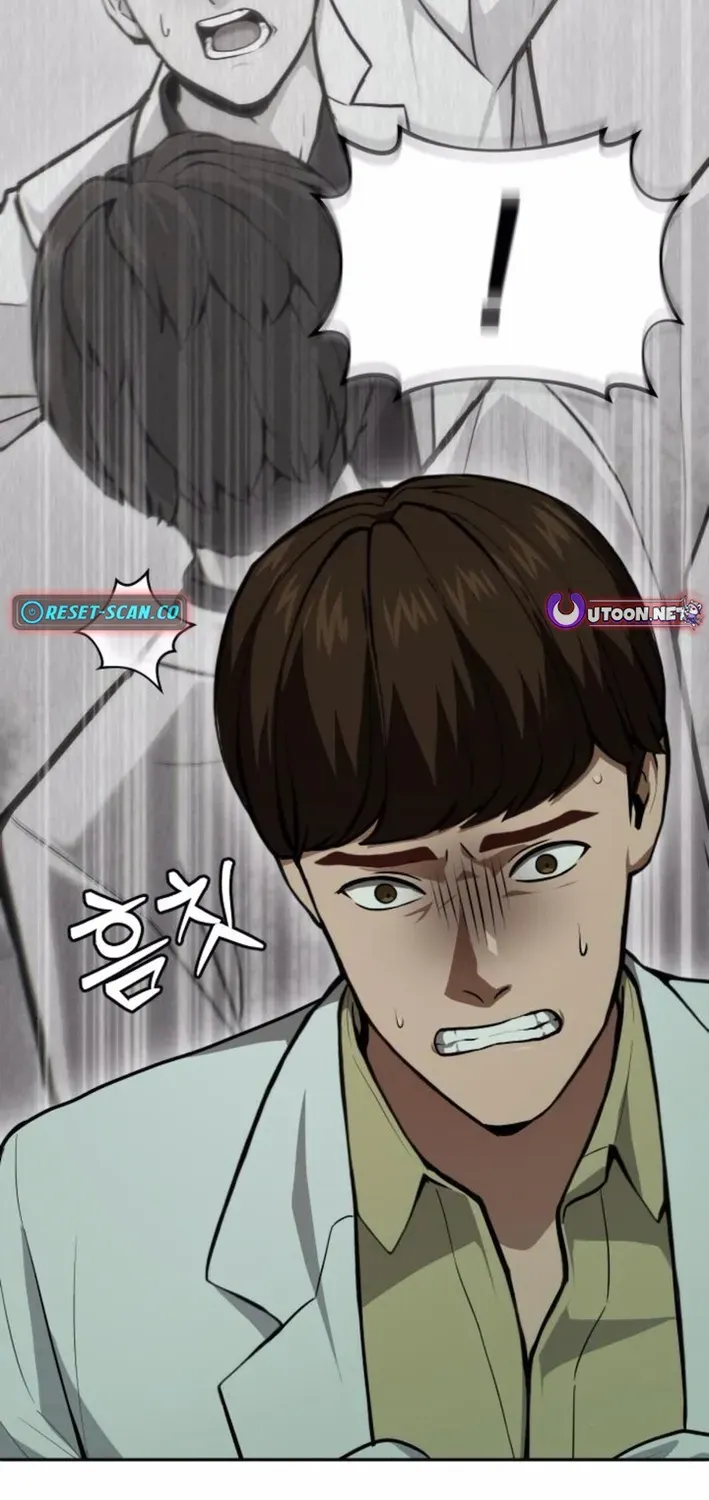 The Heavenly Scalpel Chapter 36 page 24 - 