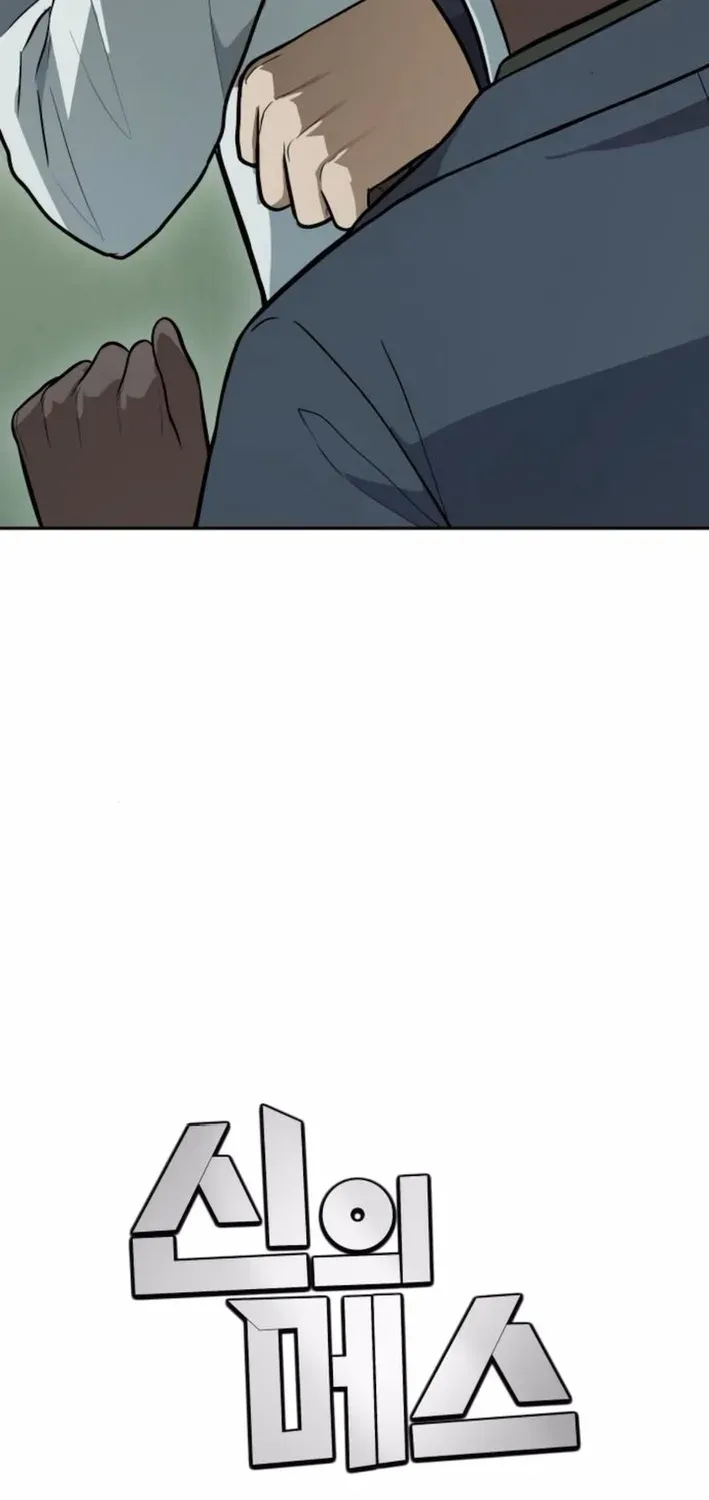 The Heavenly Scalpel Chapter 36 page 36 - 