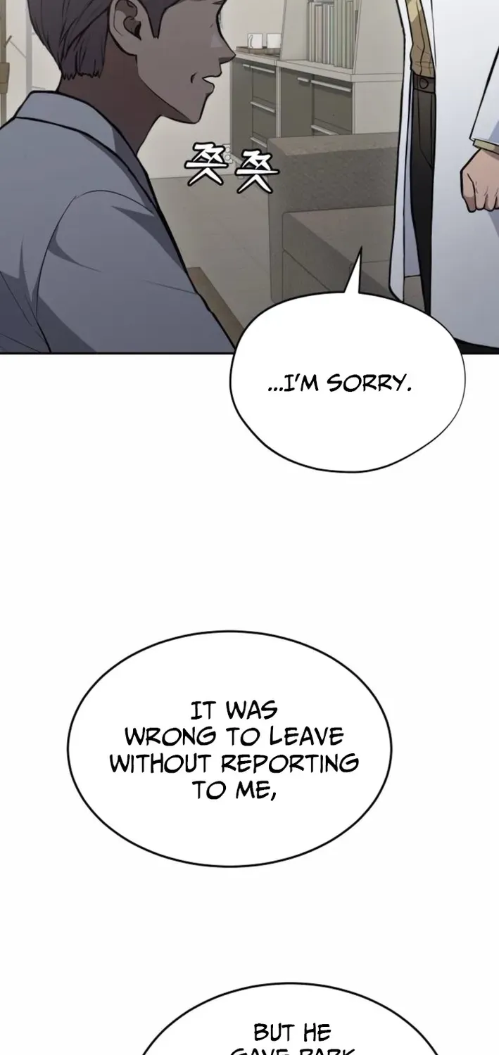 The Heavenly Scalpel Chapter 36 page 6 - 