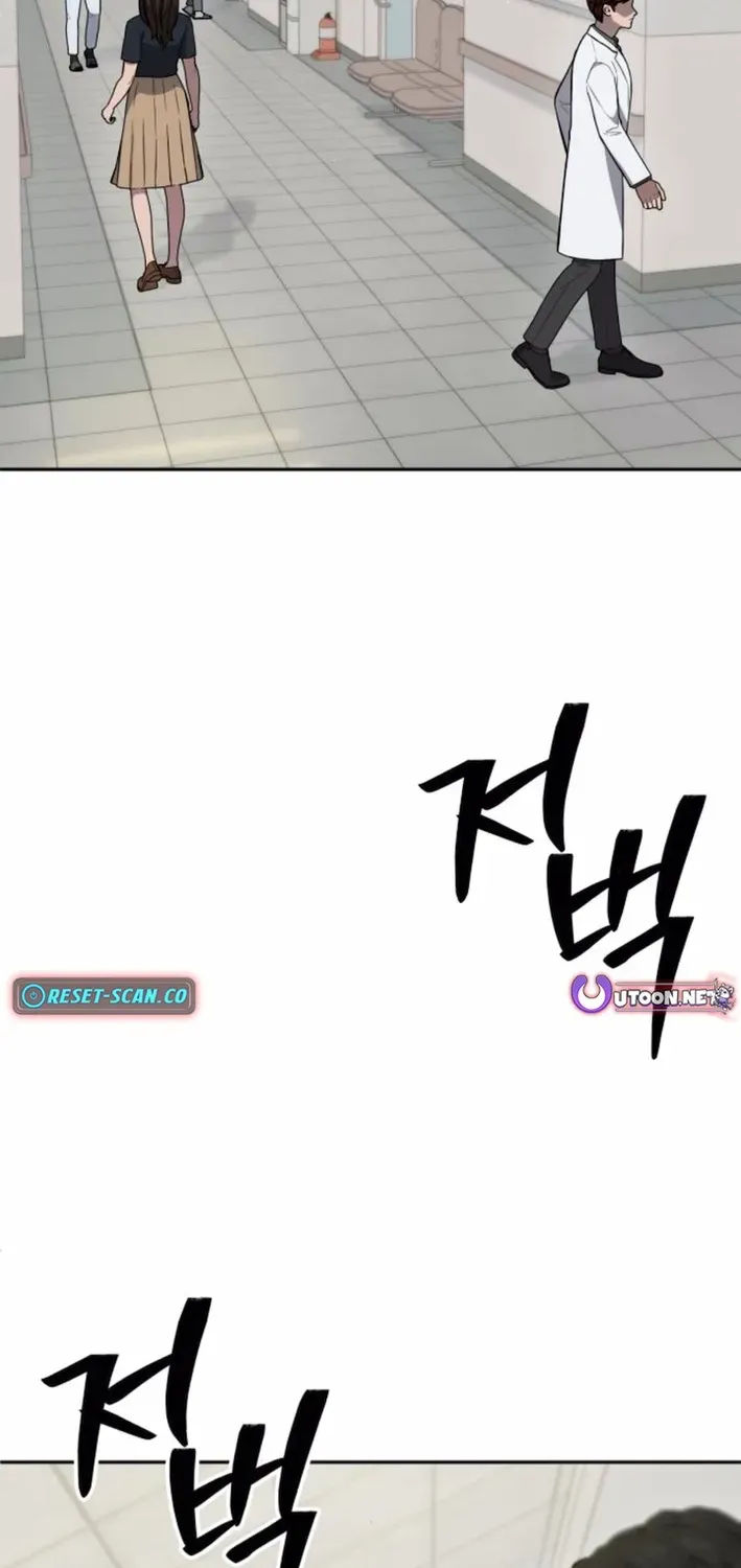 The Heavenly Scalpel Chapter 37 page 30 - 