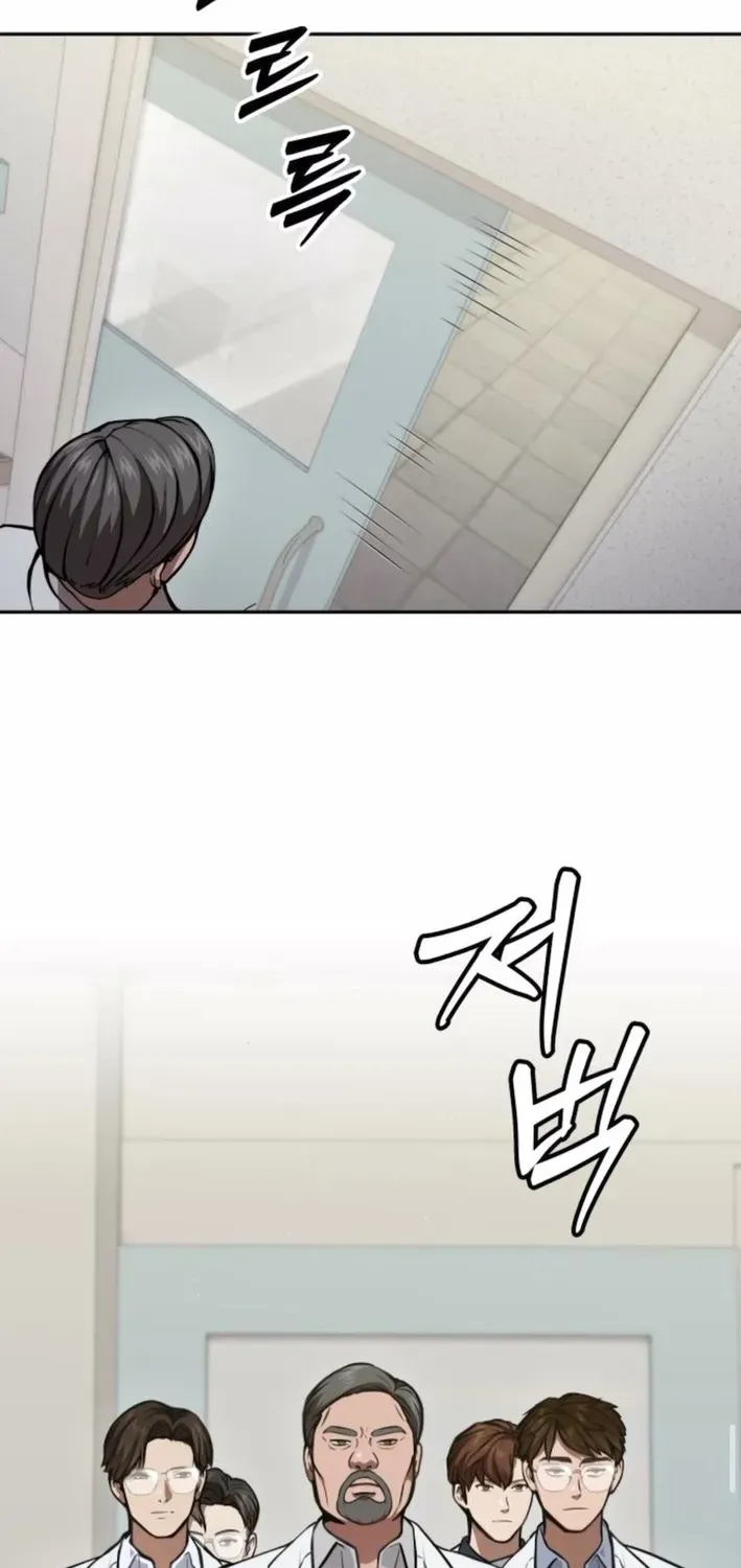 The Heavenly Scalpel Chapter 37 page 32 - 