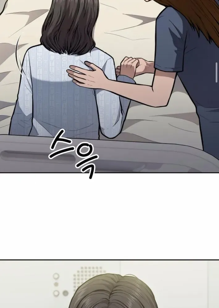 The Heavenly Scalpel Chapter 37 page 35 - 
